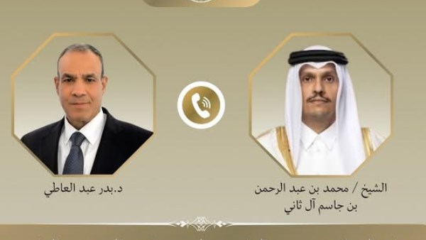 وزير الخارجية يعرب عن التطلع إلى ضخ المزيد من الاستثمارات القطرية في مصر