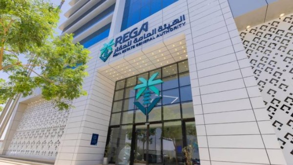 «منشآت» السعودية تنظّم ملتقى لتعزيز وتطوير قطاع الوساطة العقارية في جدة