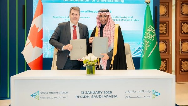 السعودية توقّع مذكرات تفاهم دولية لتعزيز التعاون في الموارد المعدنية والابتكار التعديني
