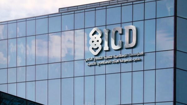  بقيمة مليار دولار.. المؤسسة الإسلامية لتنمية القطاع الخاص تشارك في إصدار صكوك دولية