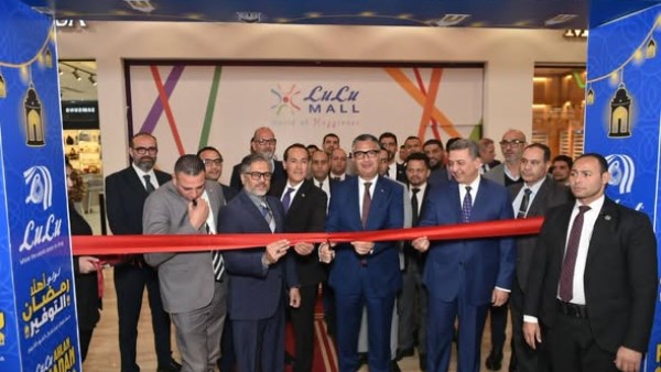 افتتاح فرع «لولو هايبر ماركت» بالتجمع الخامس باستثمارات 500 مليون جنيه