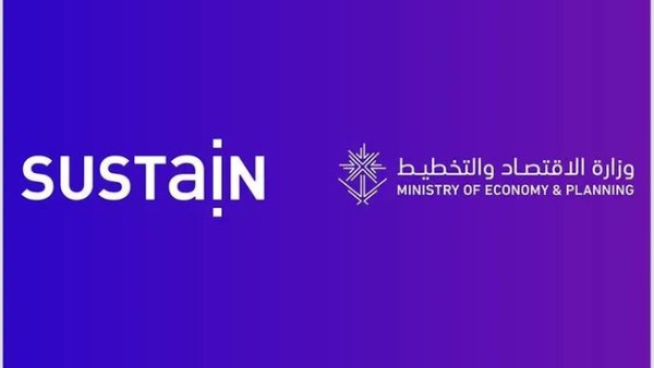 السعودية تعلن إطلاق منصة SUSTAIN لتعزيز الشراكات وتسريع التنمية المستدامة بالذكاء الاصطناعي