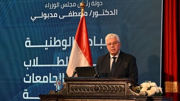 برعاية قرينة رئيس الجمهورية.. 35 ألف منحة كلية وجزئية للطلاب من ذوي الاستحقاق الاجتماعي والمتفوقين