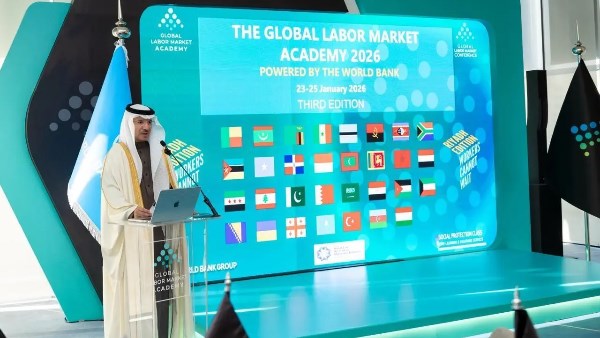 بمشاركة 31 دولة.. تفاصيل افتتاح النسخة الثانية من أكاديمية سوق العمل بالرياض