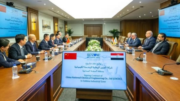باستثمارات 34 مليون دولار.. اقتصادية قناة السويس توقع عقد مشروع مع شركة "CNCEC" الصينية 