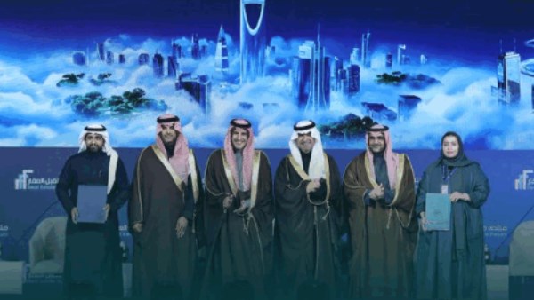 منتدى مستقبل العقار 2026.. السعودية تدشن الربط بين العنوان الوطني والصحيفة العقارية كمعرّف جيومكاني