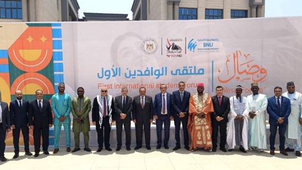 الطلاب الوافدين