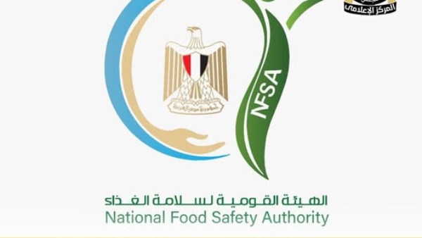 سلامة الغذاء