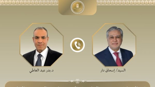 وزير خارجية