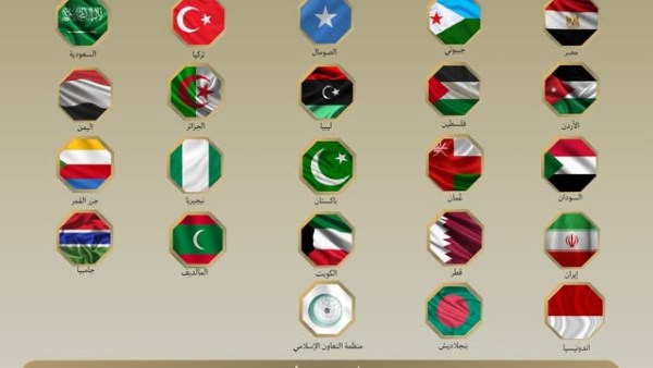 البيان مشترك 