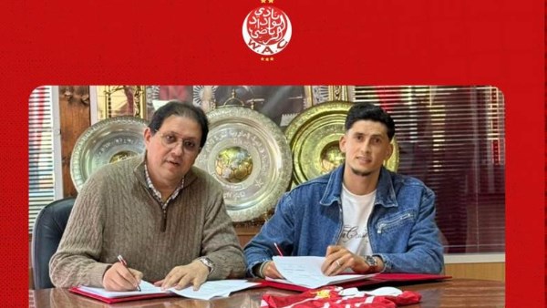 نادي الوداد المغربي