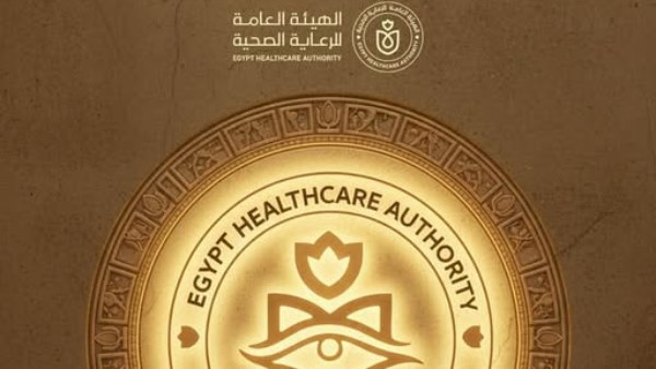 نرعاك في مصر