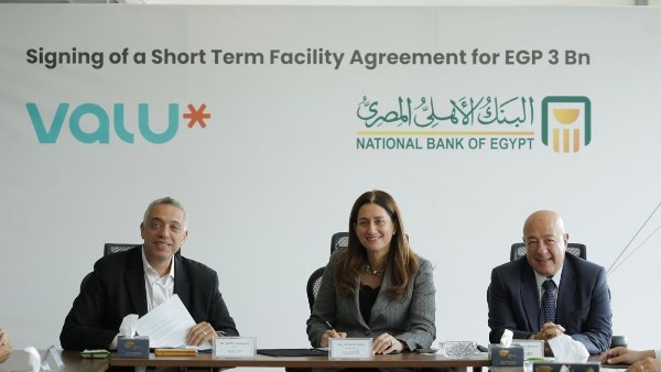  البنك الأهلي المصري