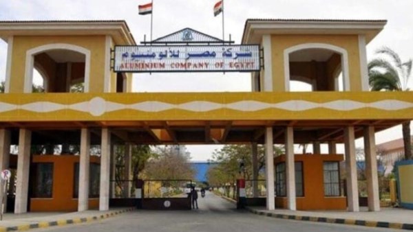 مصر للألومنيوم
