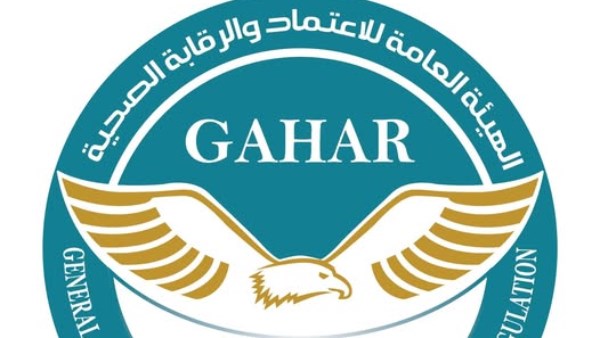 الرقابة الصحية