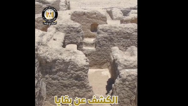 كشف أثري جديد