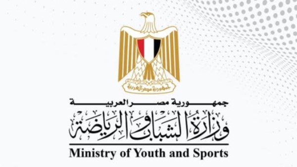 الشباب والرياضة