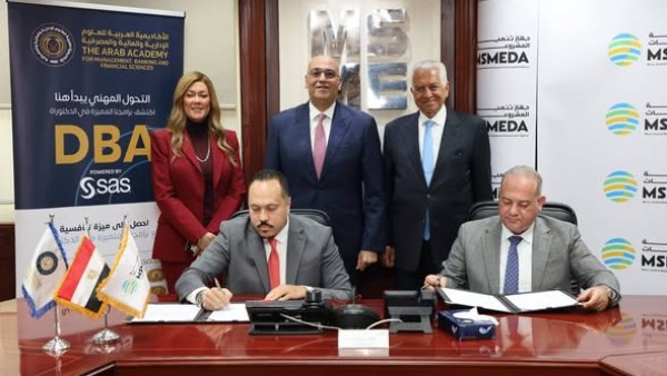 جهاز تنمية المشروعات