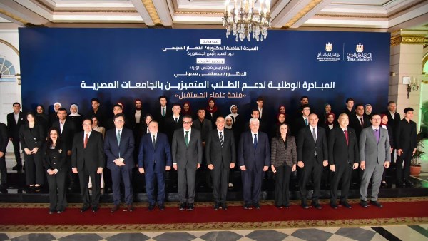 «منحة علماء المستقبل»