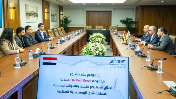 اقتصادية قناة السويس