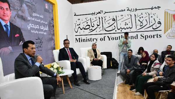 الدكتور أشرف صبحي