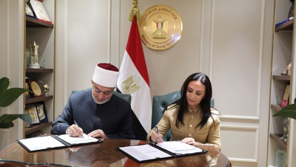 مفتي الجمهورية ووزيرة التضامن