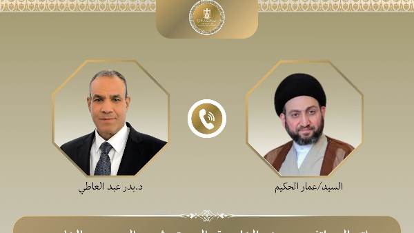 وزير الخارجية