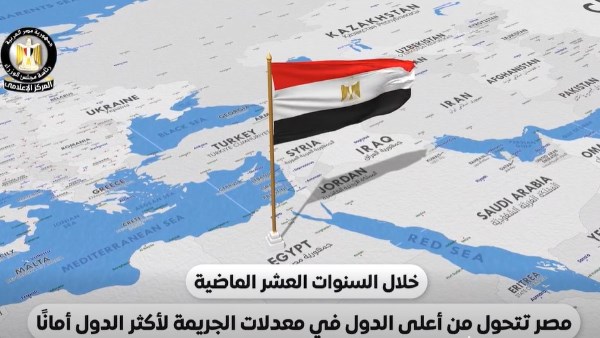 مجلس الوزراء