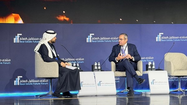 منتدى مستقبل العقار 2026