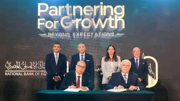 البنك الأهلي المصري