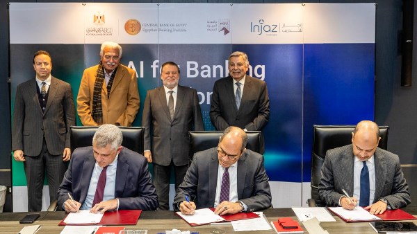 مراسم توقيع مذكرة التفاهم