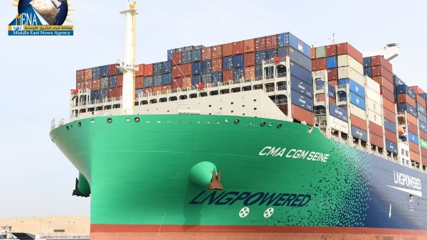 هيئة قناة السويس