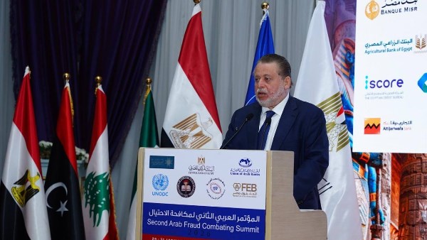 محافظ البنك المركزي