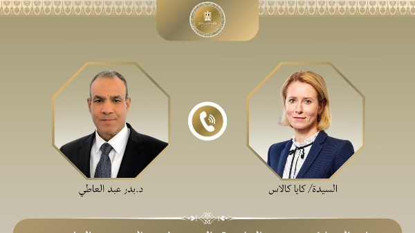 وزير الخارجية