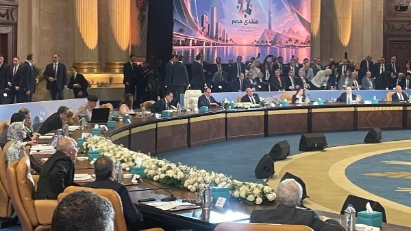 منتدى مصر 2026