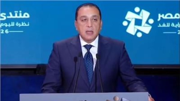 رئيس الوزراء 