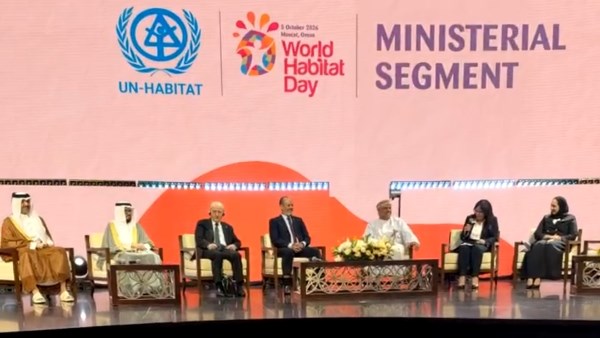 مؤتمر أكتوبر للعمران