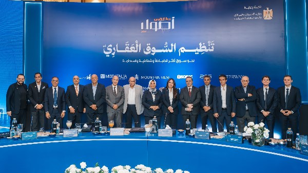 ملتقى أصول مصر 