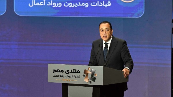 رئيس مجلس الوزراء