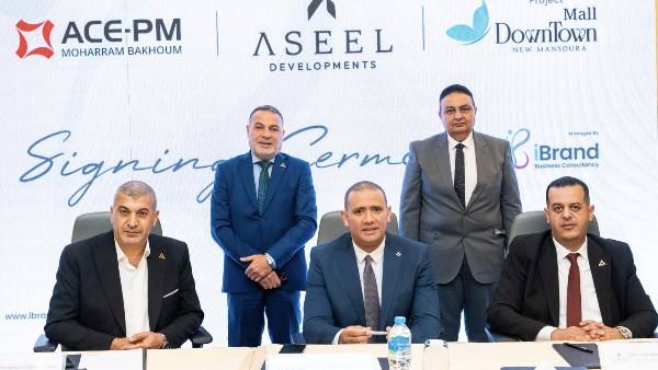 Aseel Developments 