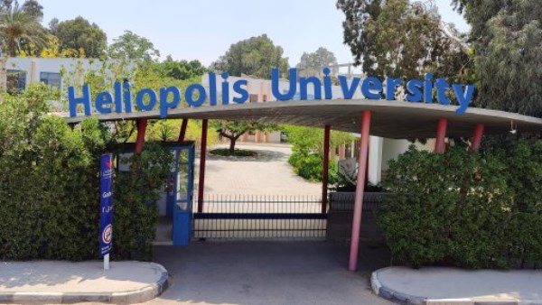جامعة هليوبوليس للتنمية المستدامة بالقاهرة