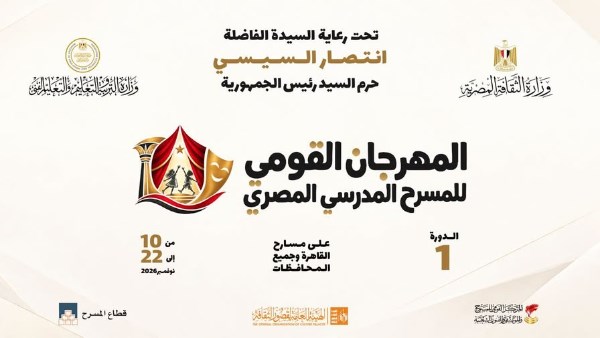  وزارة الثقافة