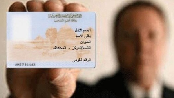 بدء عمل لجان إصدار بطاقات الرقم القومي للمصريين بالخارج