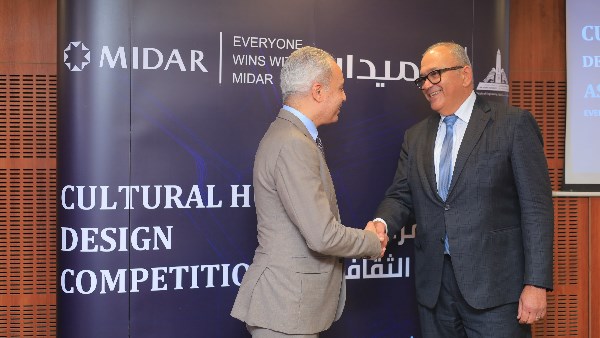 "ميدار" تختتم فعاليات مسابقة كبرى في التصميم المعماري ضمن مشروع إنشاء مركز وملتقي ثقافي بمدينة "مستقبل سيتي" 