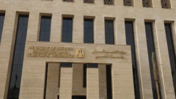 التعليم العالي تعلن نتيجة التنسيق التكميلي للجامعات التكنولوجية