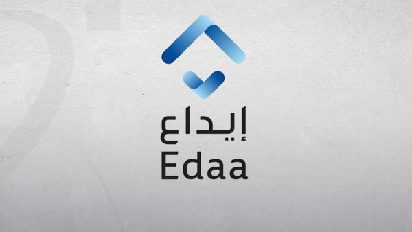 إيداع القطرية والريان تطلقان خدمة رقمية لإصدار رقم المستثمر الوطني