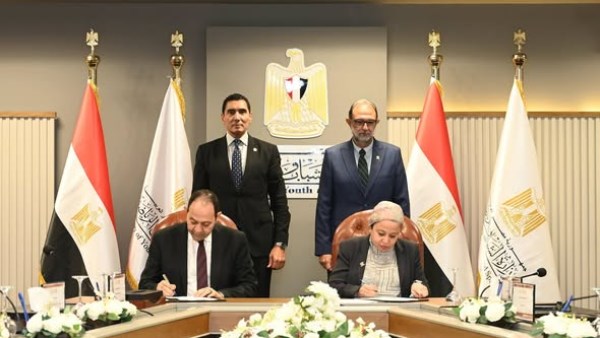 بروتوكول تعاون لضبط تداول المكملات الغذائية وحماية الرياضيين في مصر