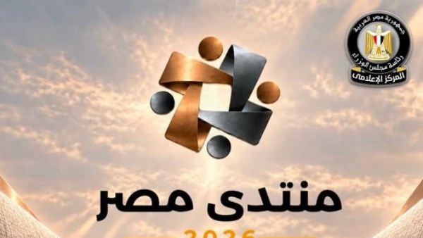 خبراء يطرحون حلولًا لتحديات الإسكان والتنمية العمرانية في مصر