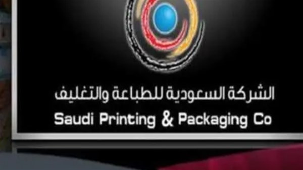  صفقة بـ1.12 مليون ريال.. السعودية للطباعة والتغليف تبيع خطوط إنتاج «كابكو»