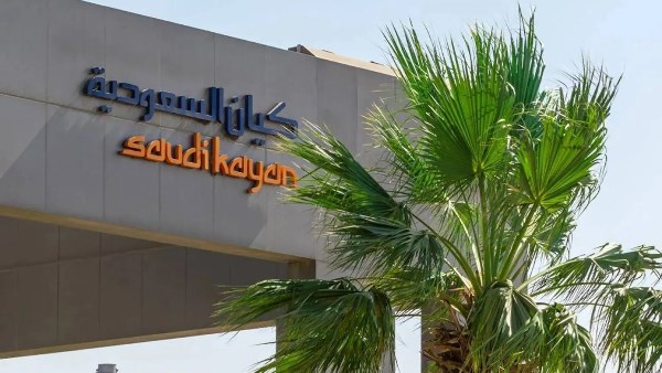 إيرادات «كيان السعودية» ترتفع في الربع الثالث إلى 2.19 مليار ريال